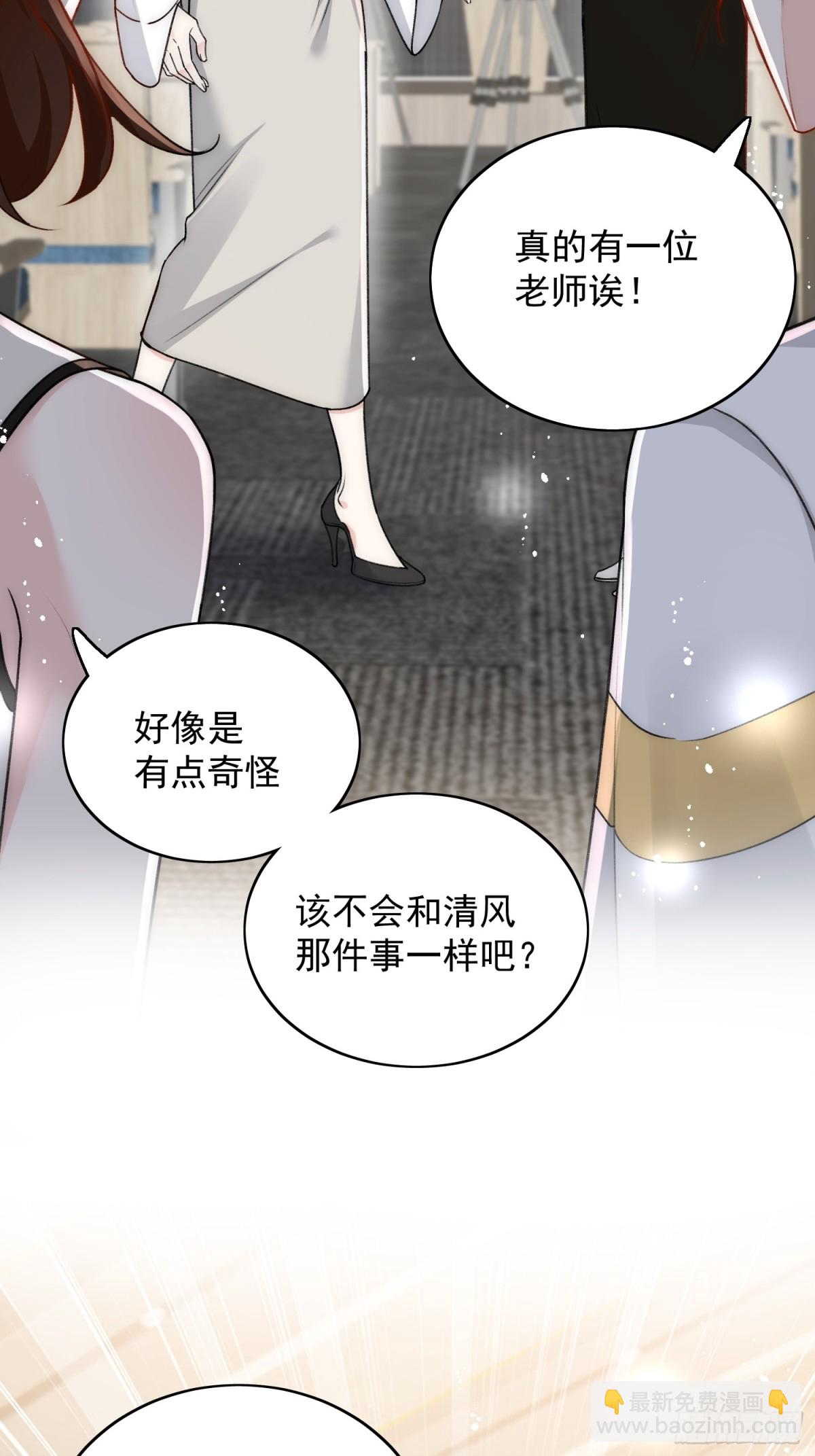 第91话 冠军只会是我-第94话