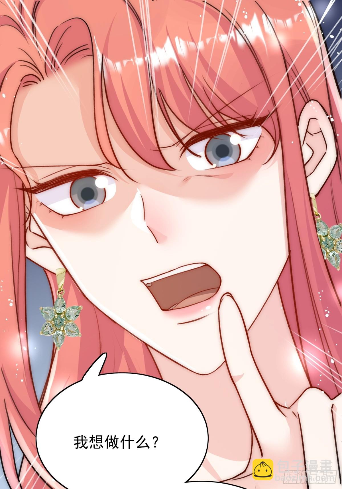 第91话 冠军只会是我-第94话