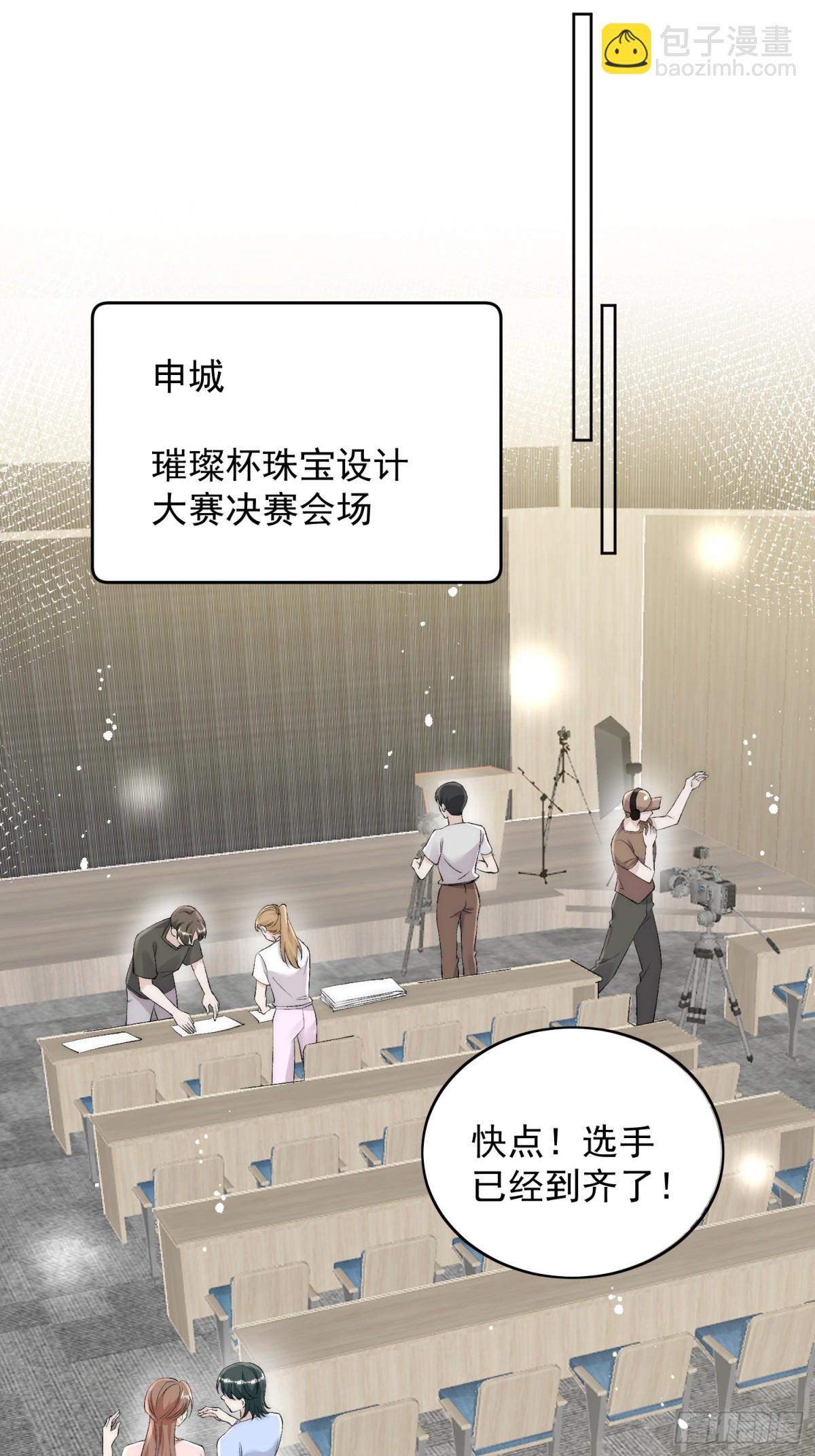 第91话 冠军只会是我-第94话