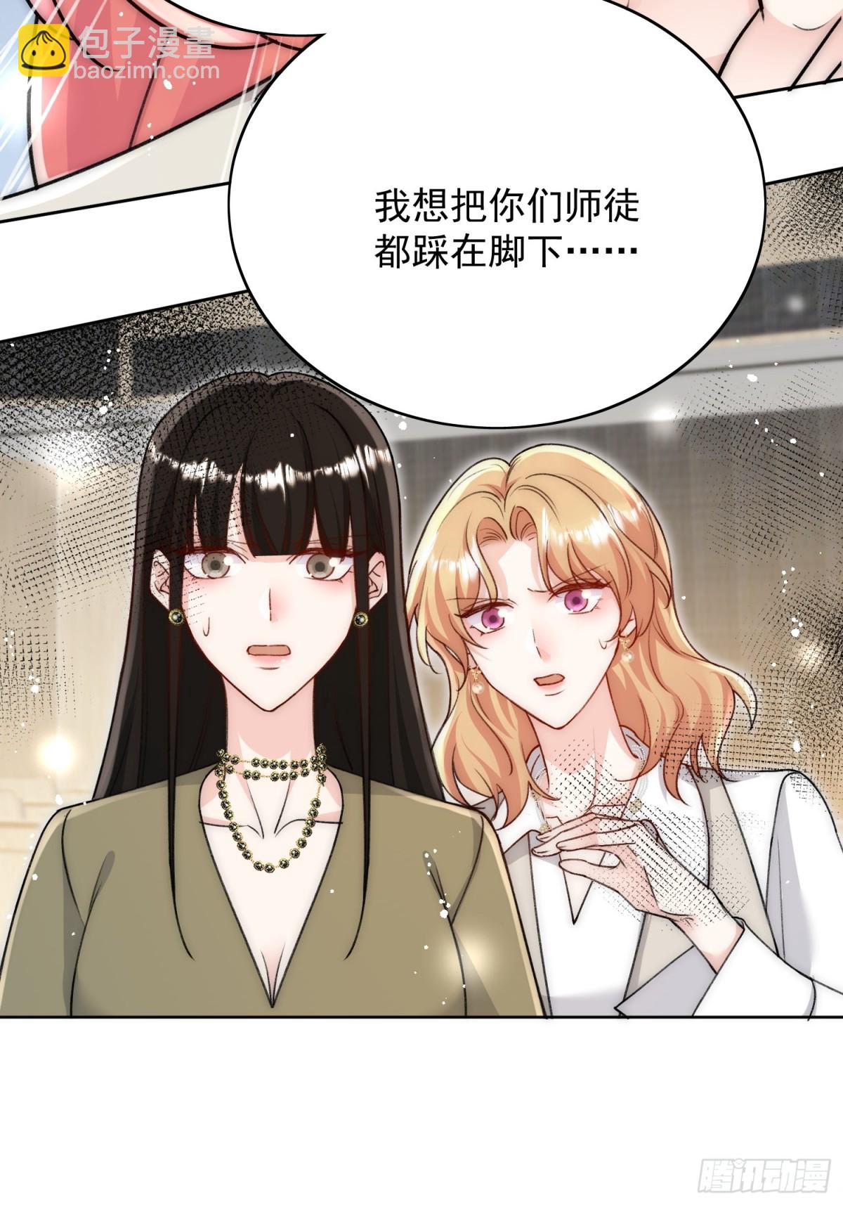 第91话 冠军只会是我-第94话