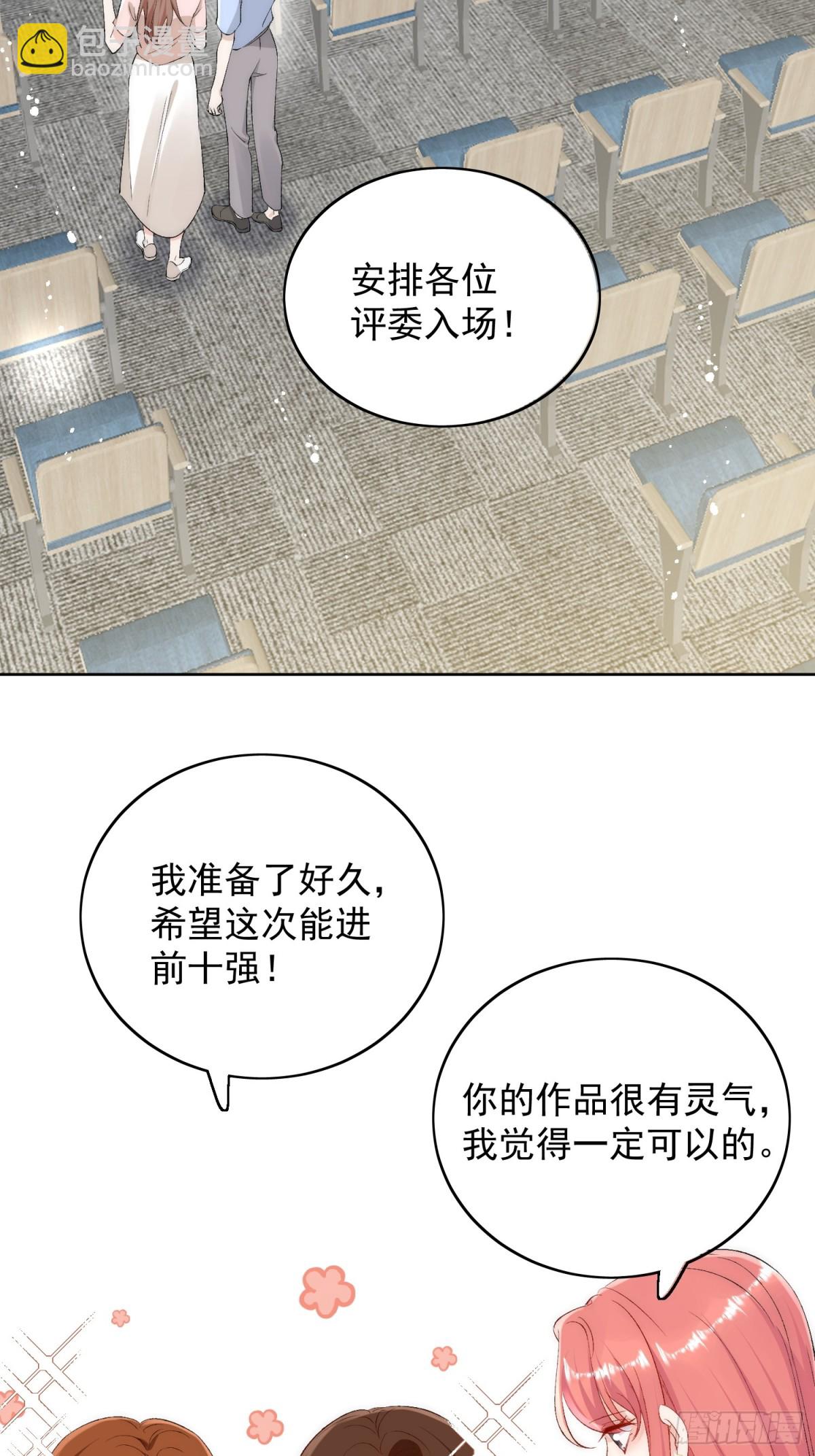 第91话 冠军只会是我-第94话