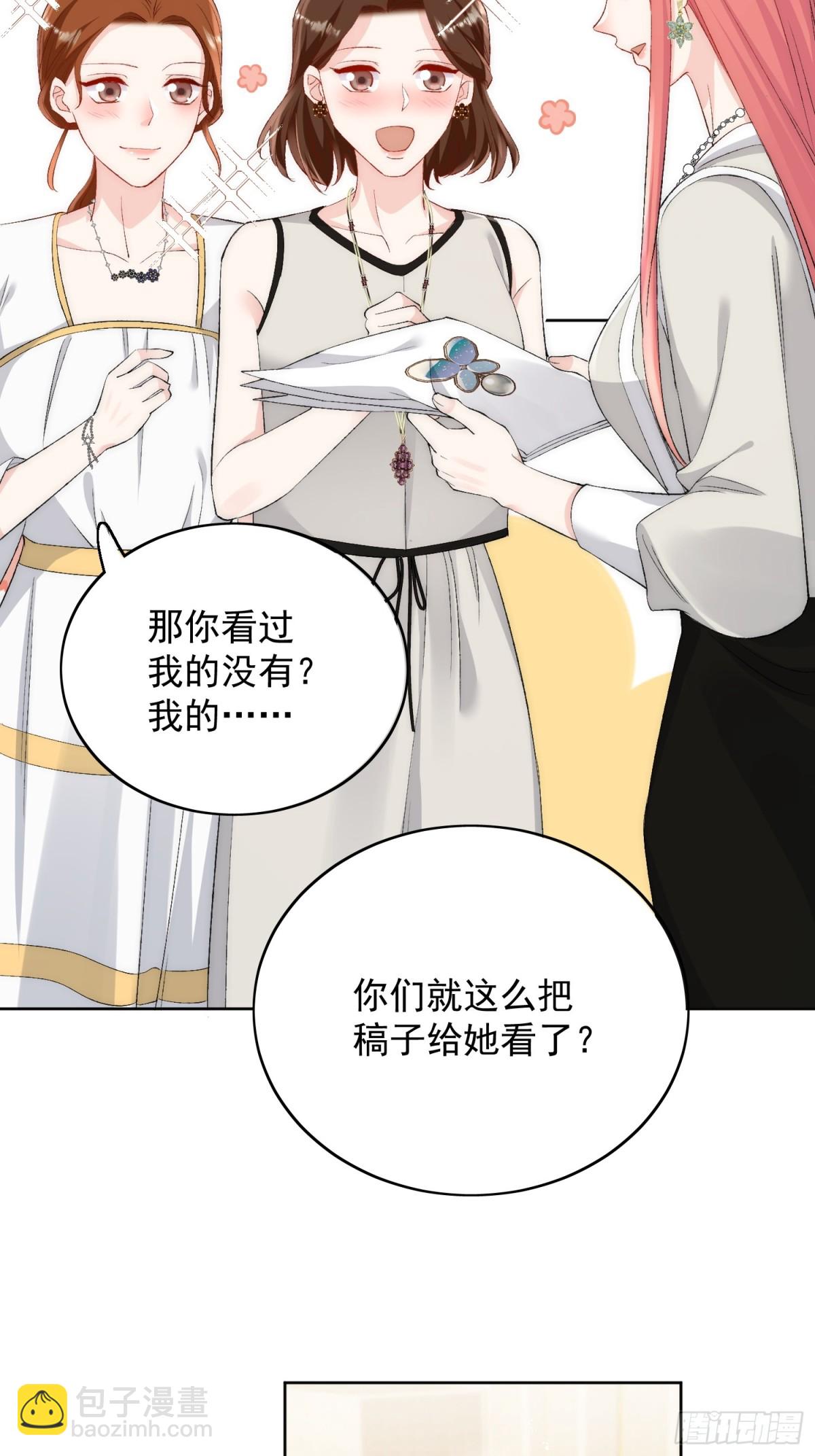 第91话 冠军只会是我-第94话