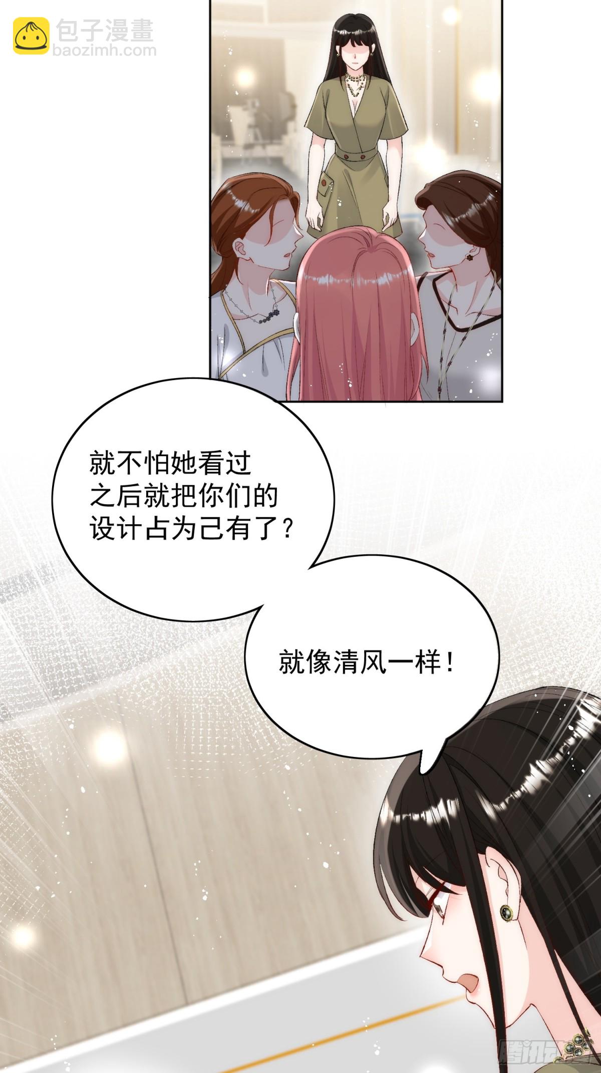 第91话 冠军只会是我-第94话