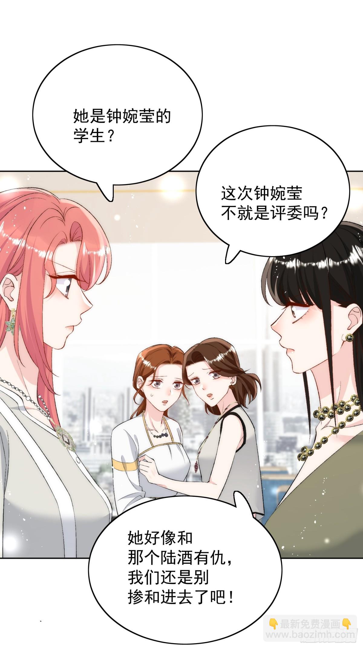 第91话 冠军只会是我-第94话