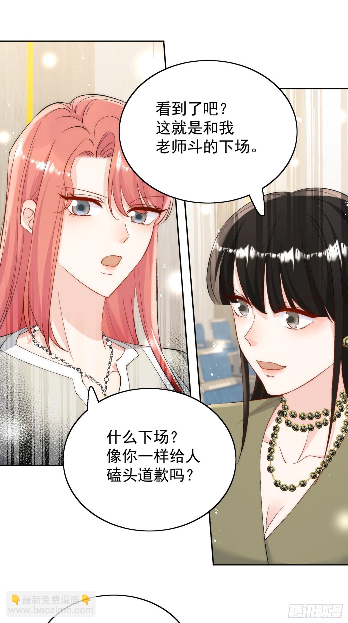 第91话 冠军只会是我-第94话