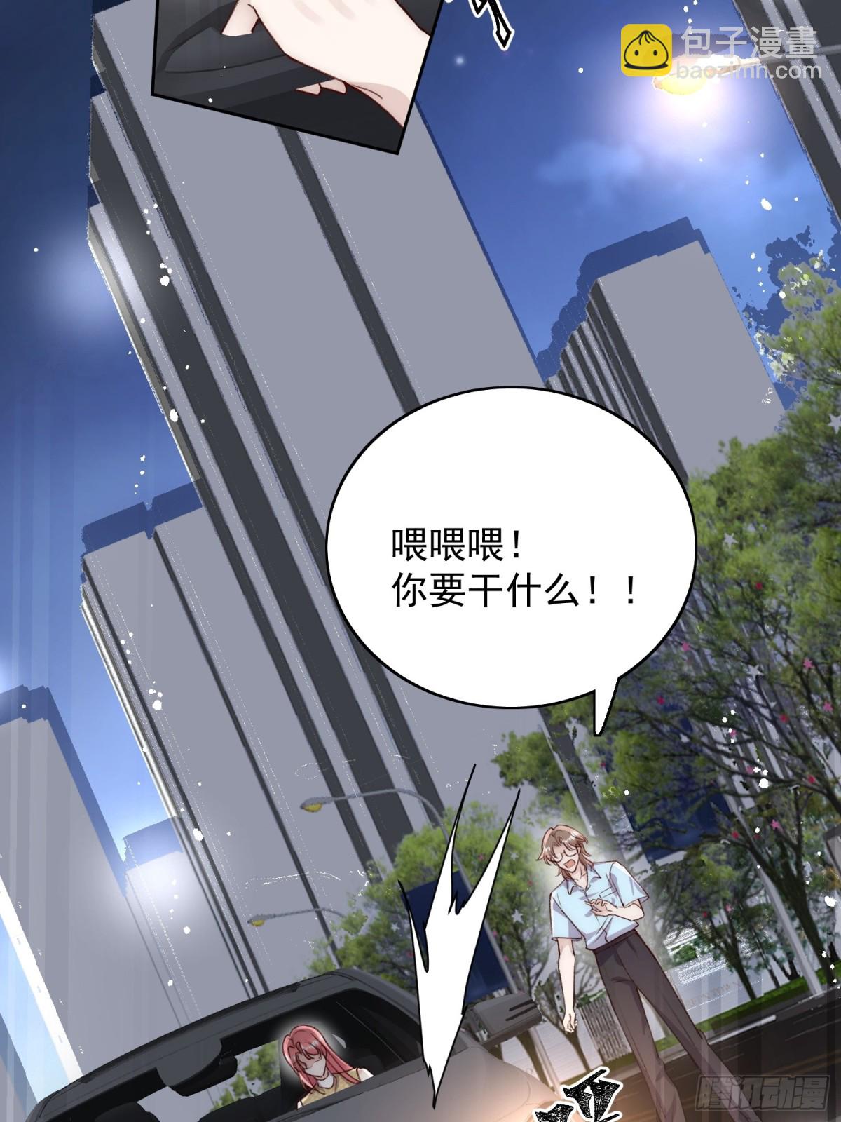 第93话 我要你死！-第96话