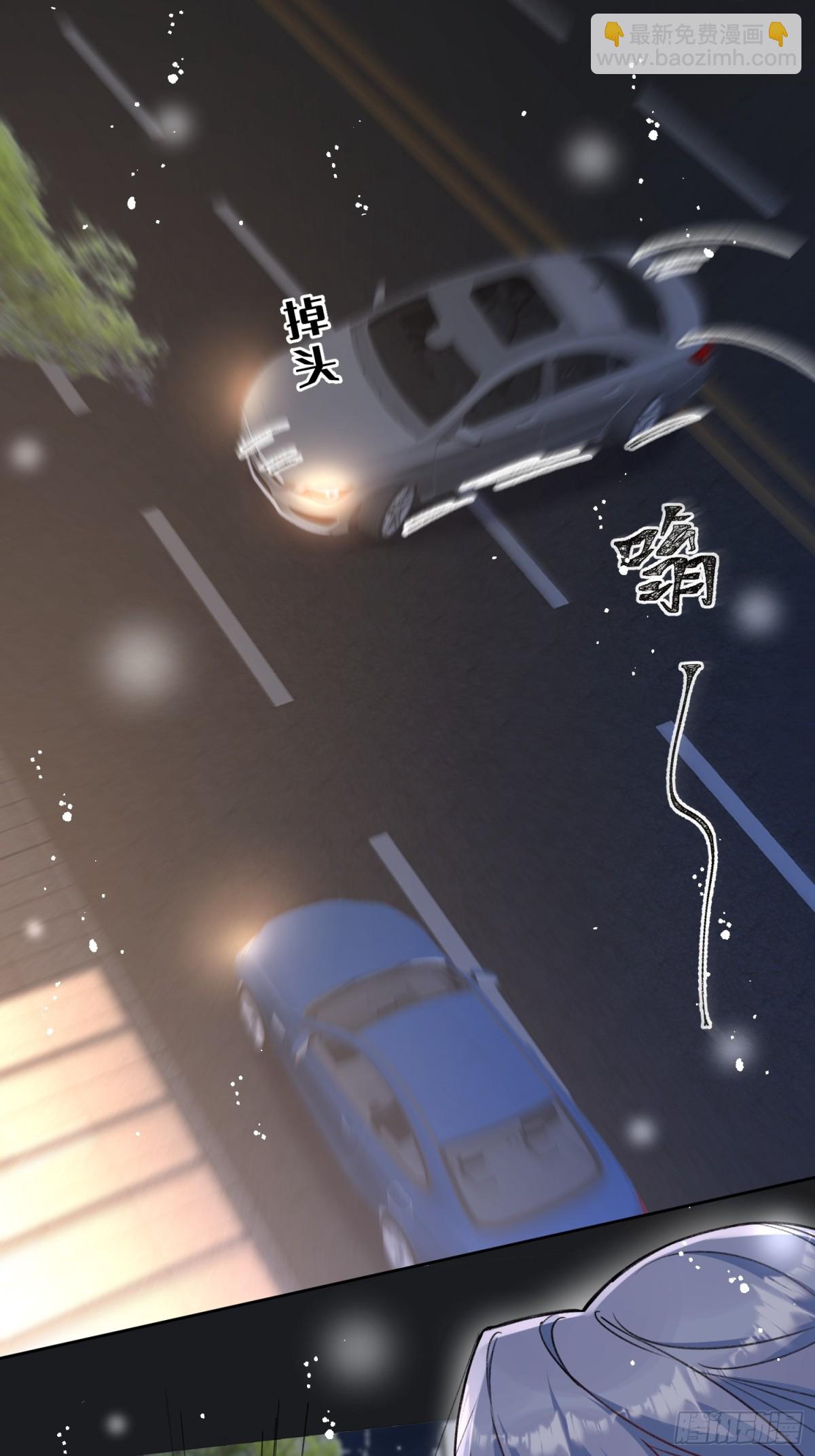 第93话 我要你死！-第96话