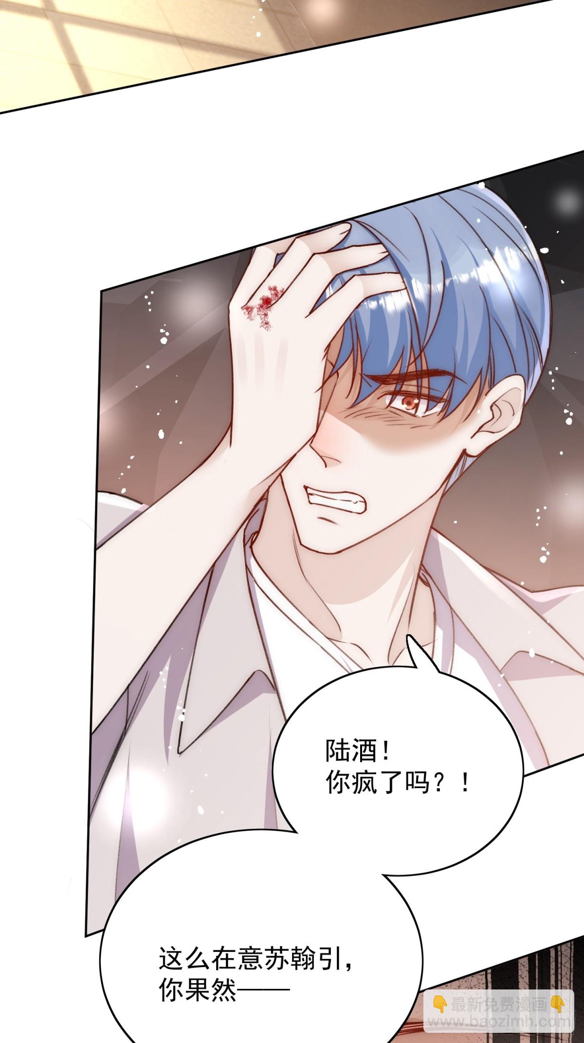 第93话 我要你死！-第96话