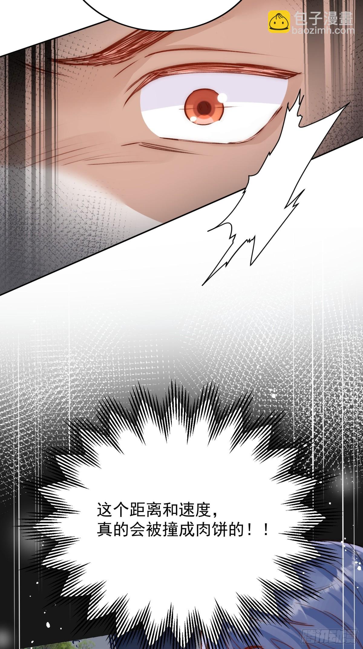 第93话 我要你死！-第96话