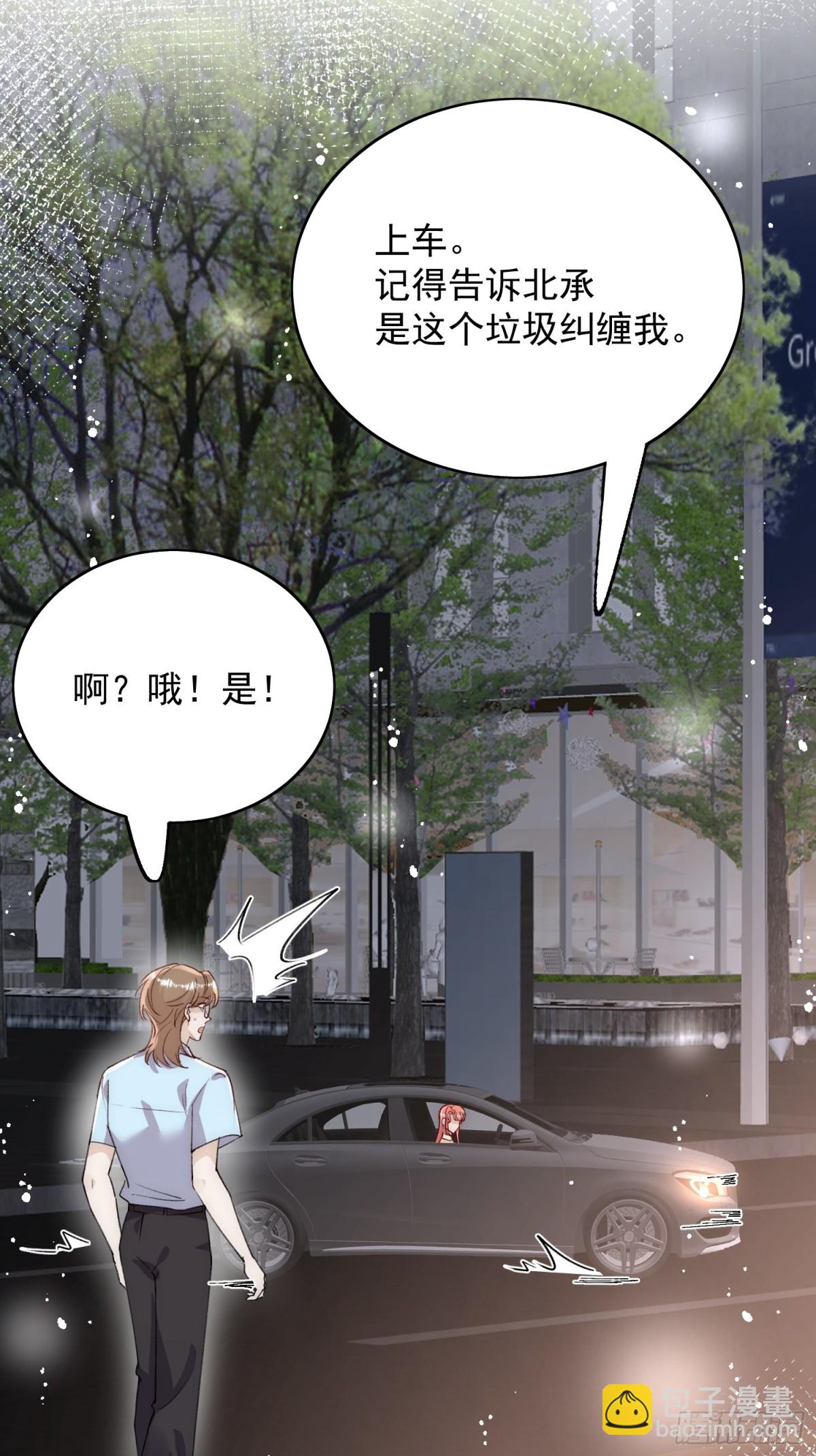 第93话 我要你死！-第96话