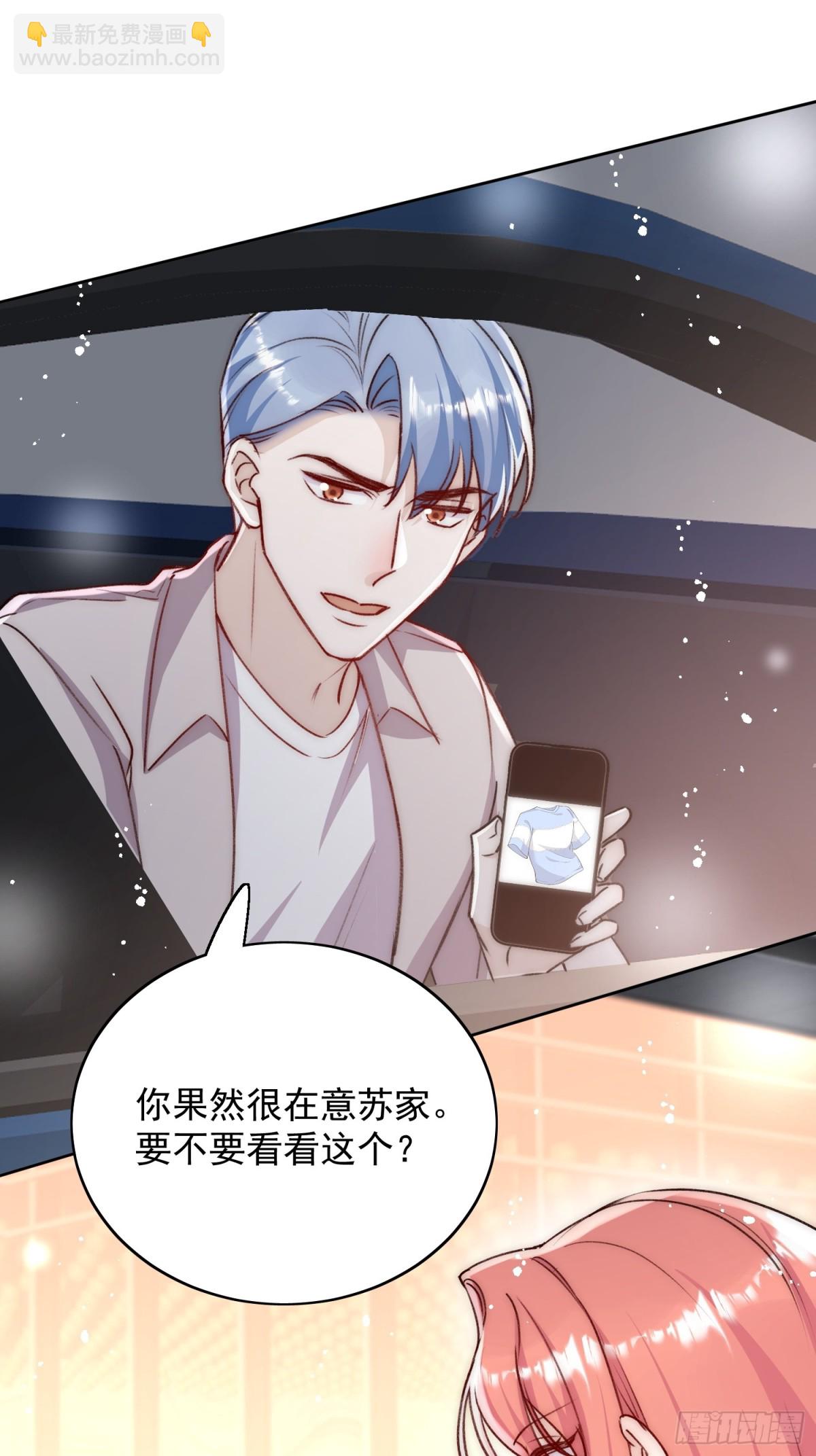 第93话 我要你死！-第96话