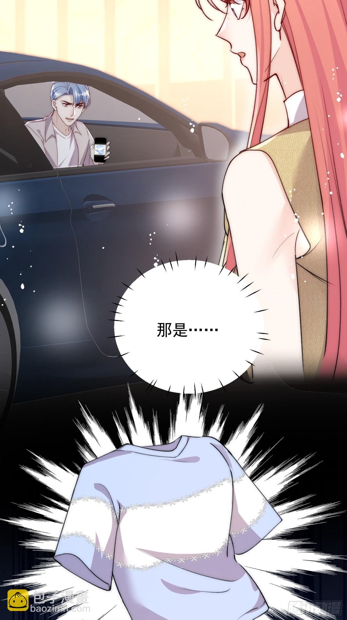 第93话 我要你死！-第96话