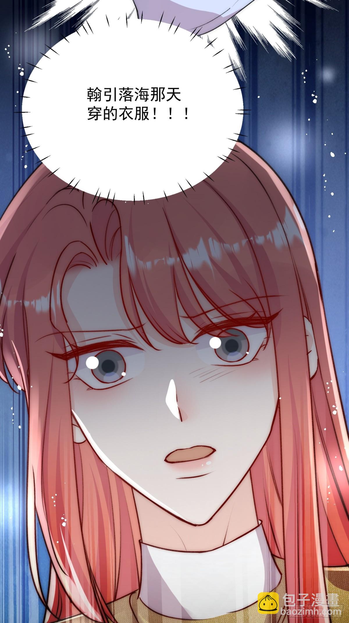 第93话 我要你死！-第96话