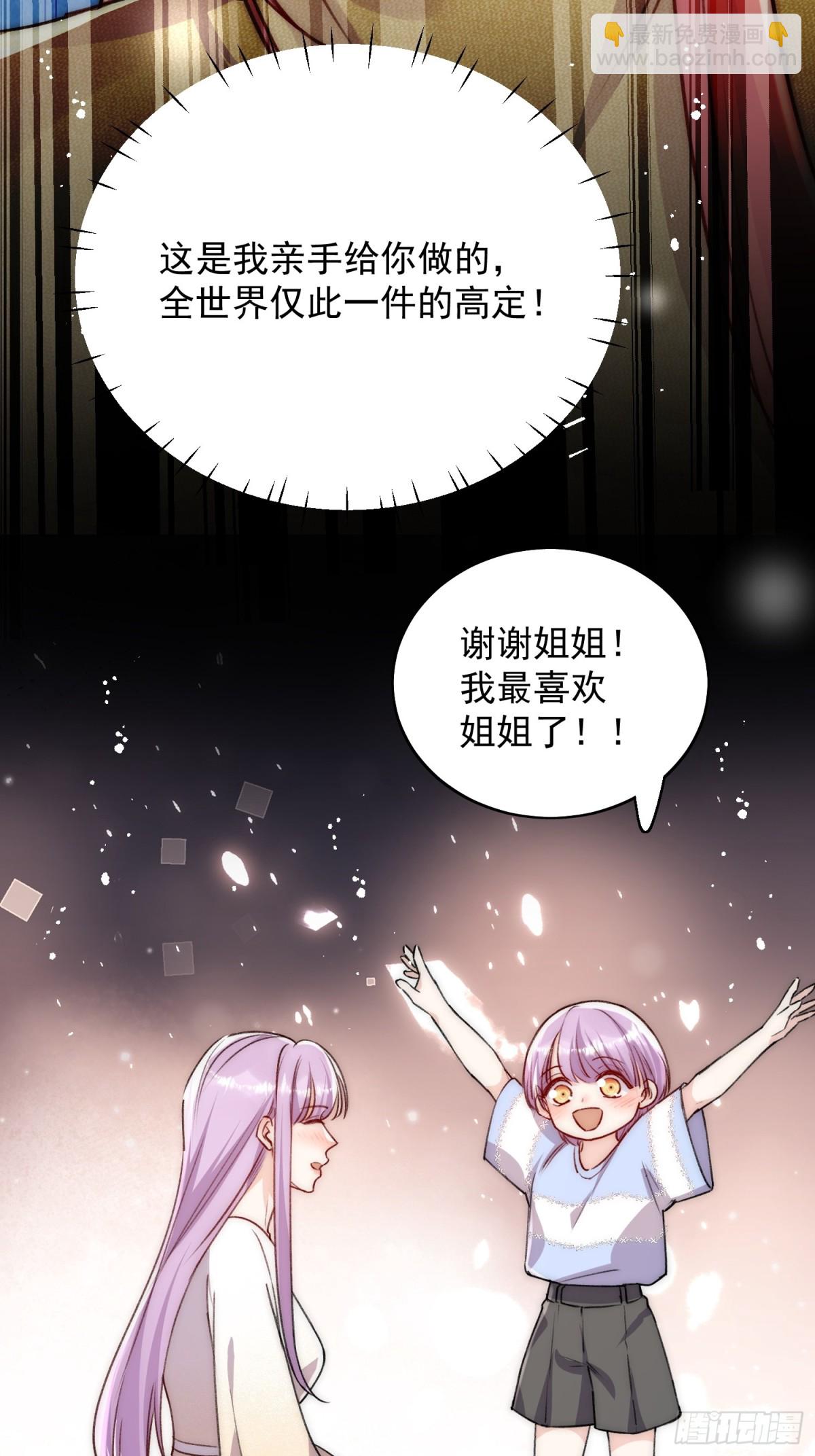 第93话 我要你死！-第96话