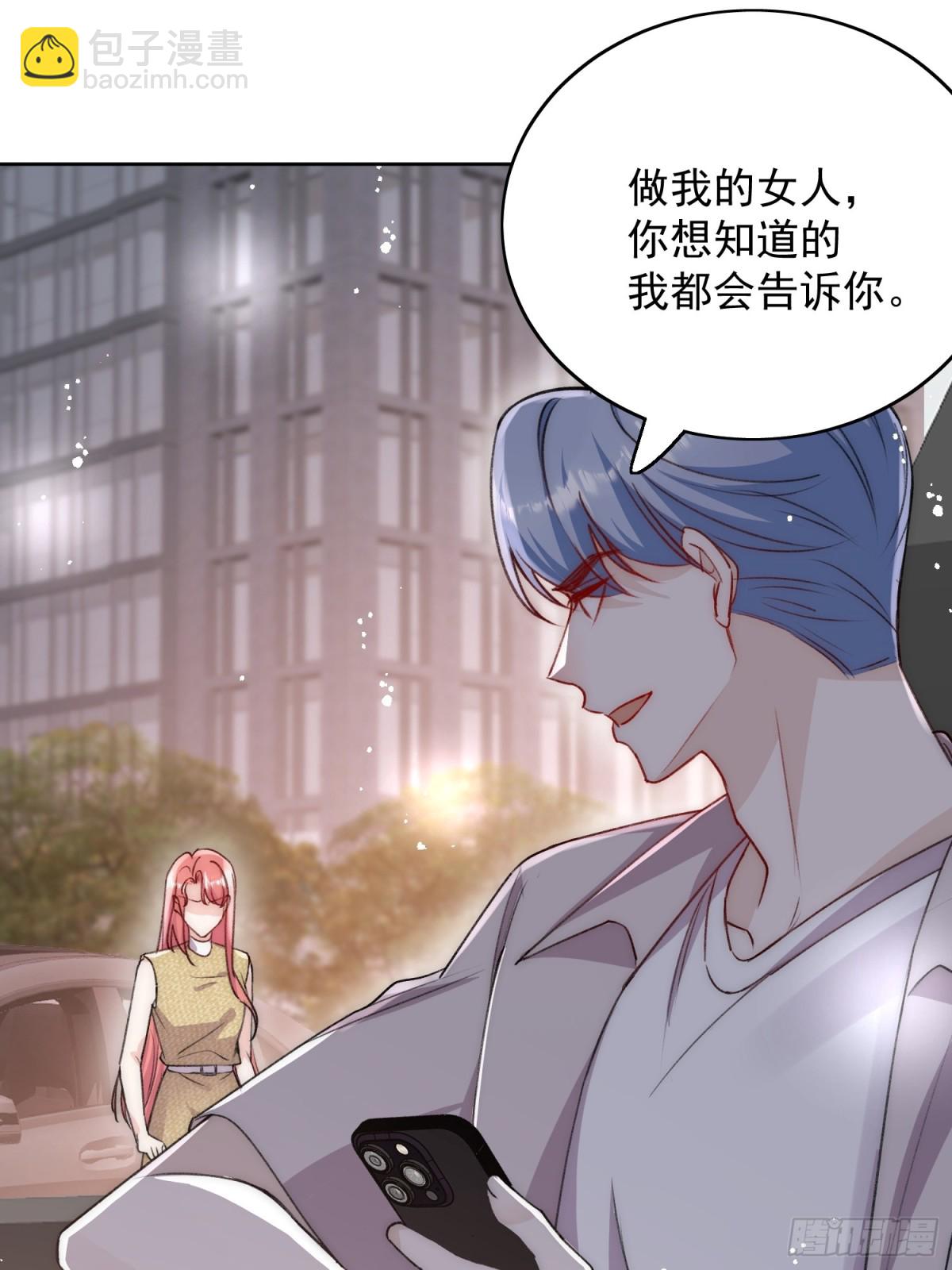 第93话 我要你死！-第96话