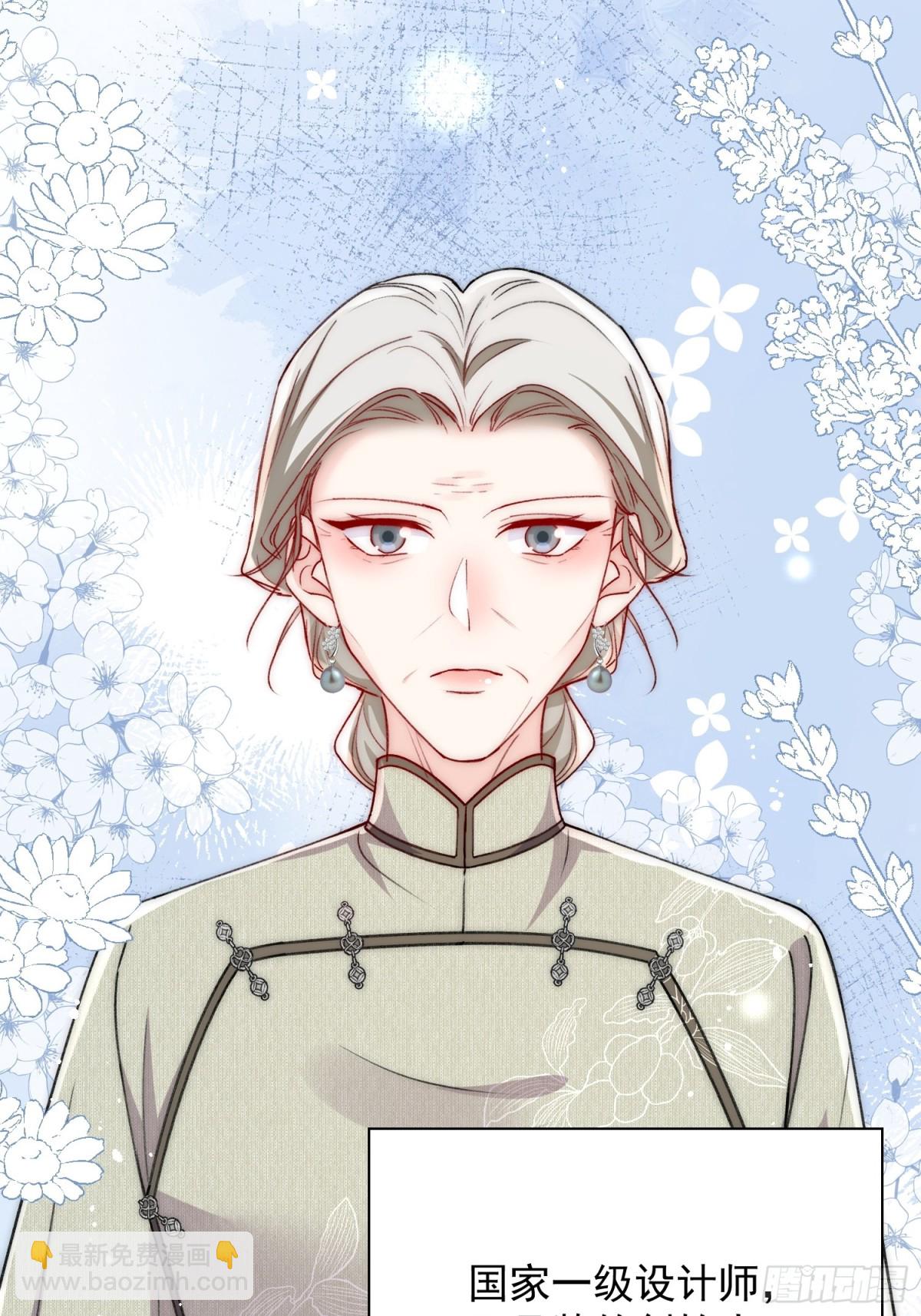 第95话 老师在帮钟婉莹？-第98话