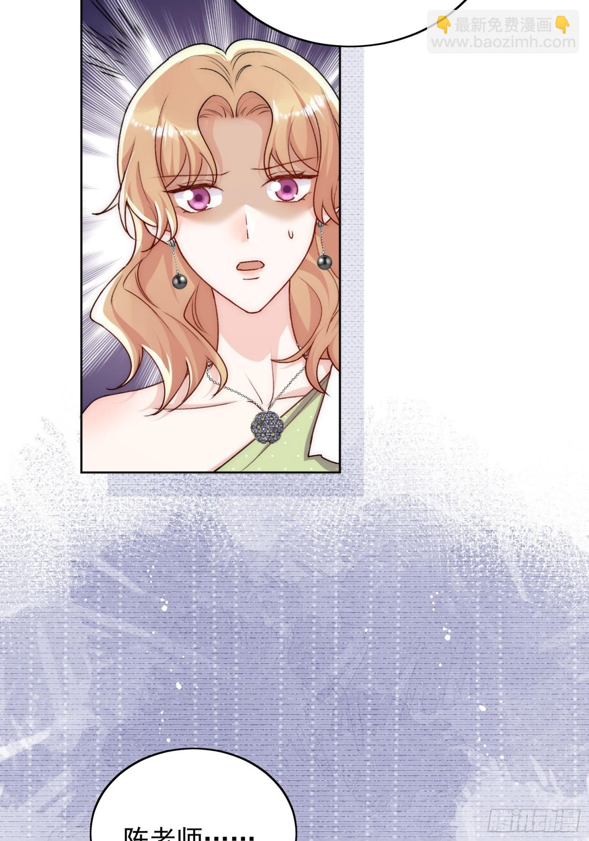 第95话 老师在帮钟婉莹？-第98话