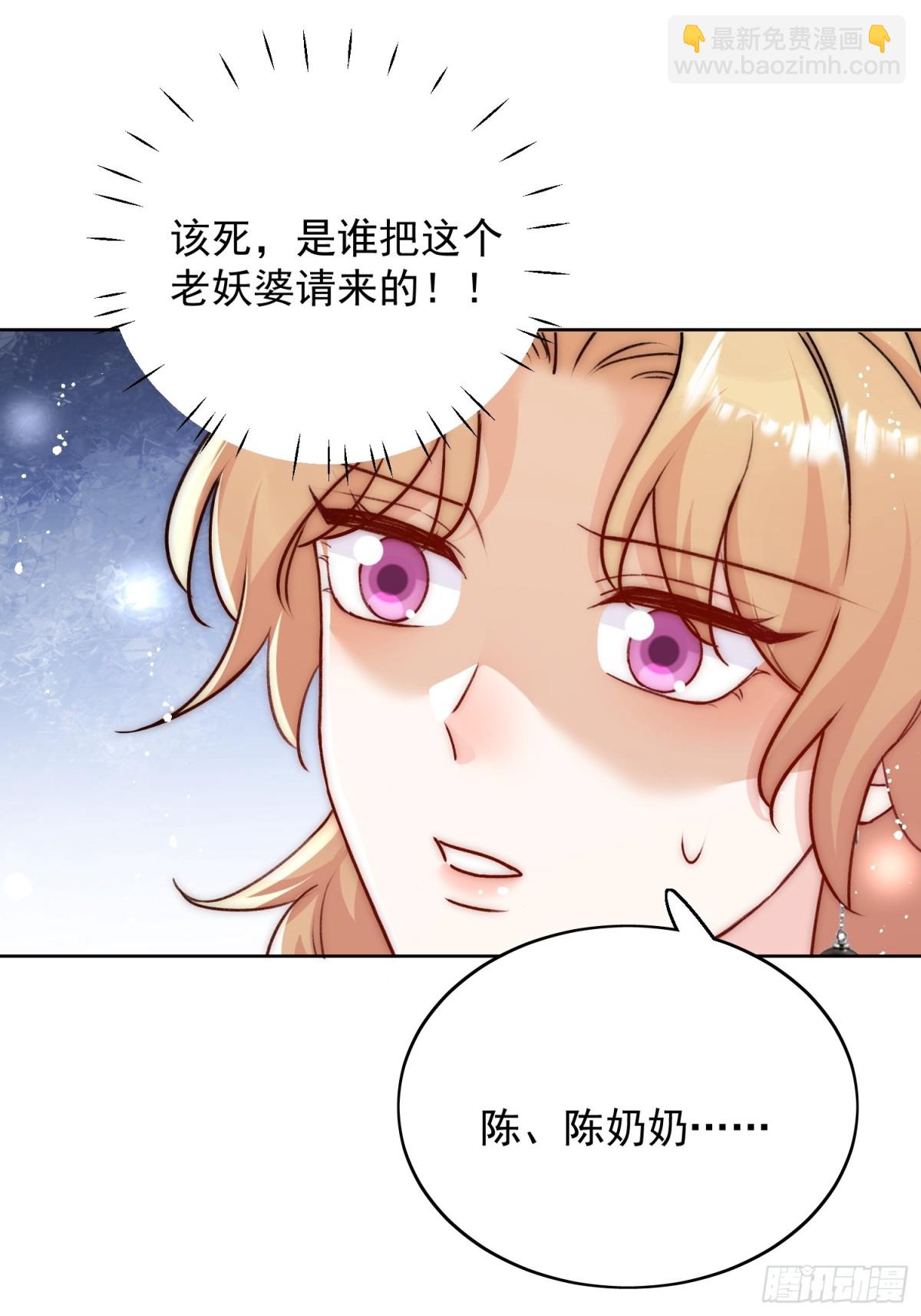 第95话 老师在帮钟婉莹？26