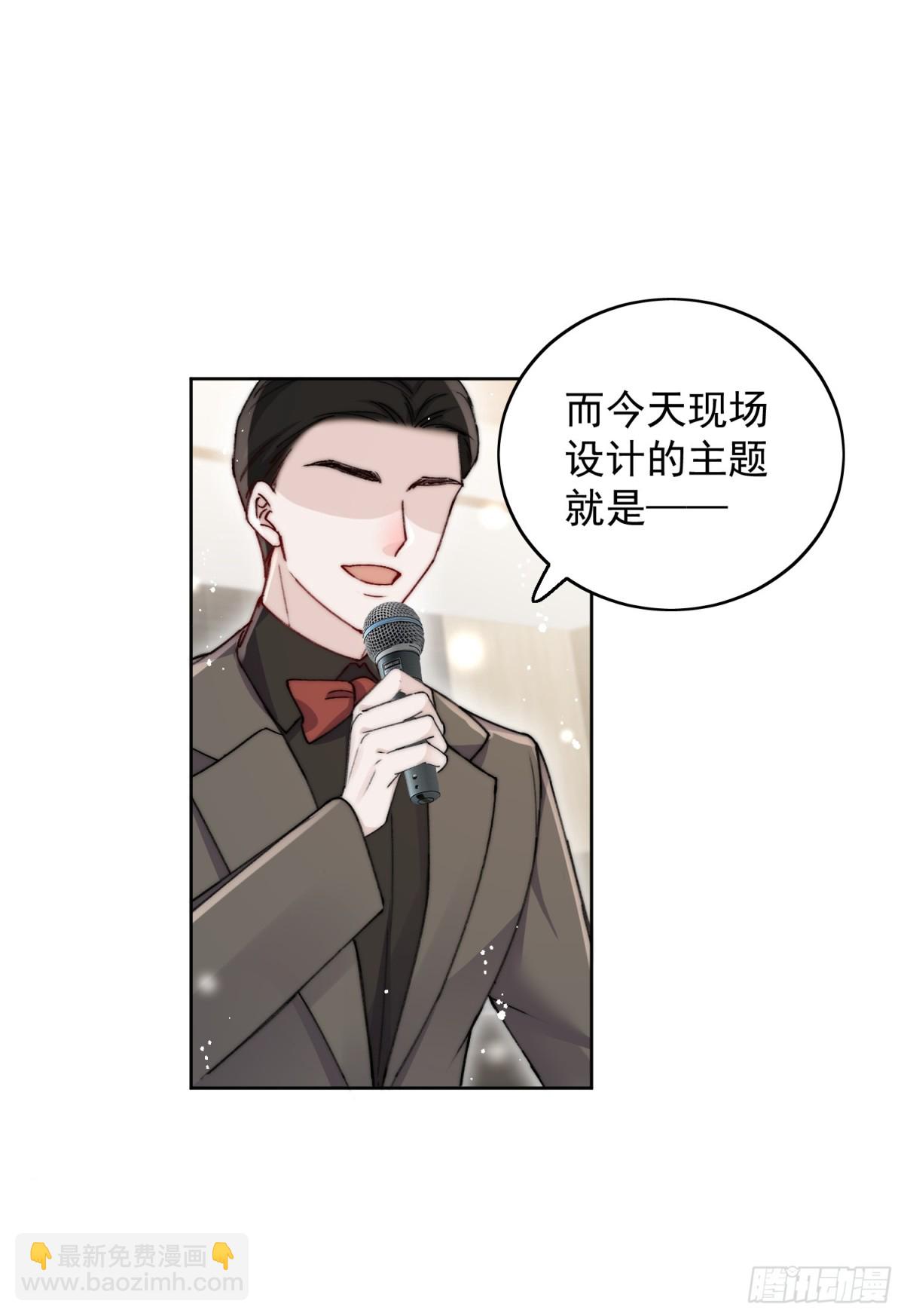 第95话 老师在帮钟婉莹？-第98话