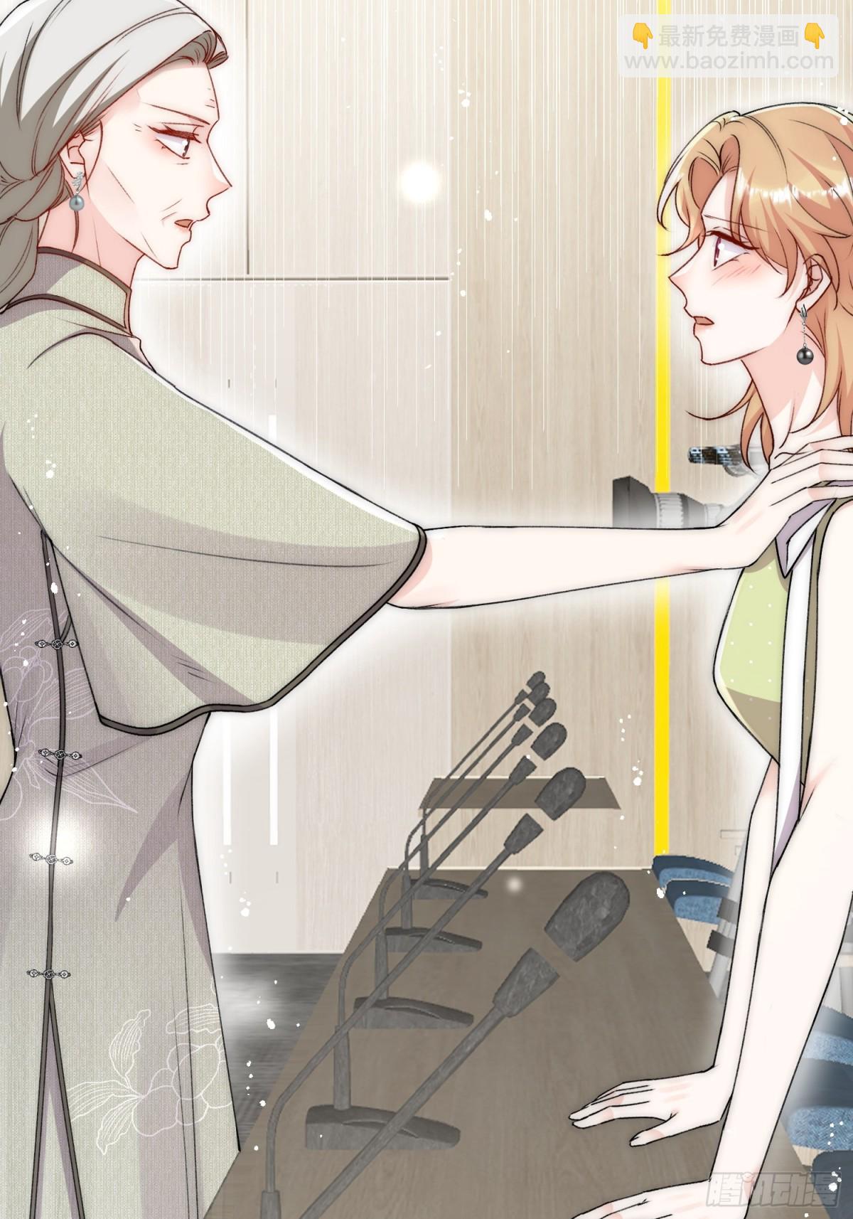 第95话 老师在帮钟婉莹？-第98话