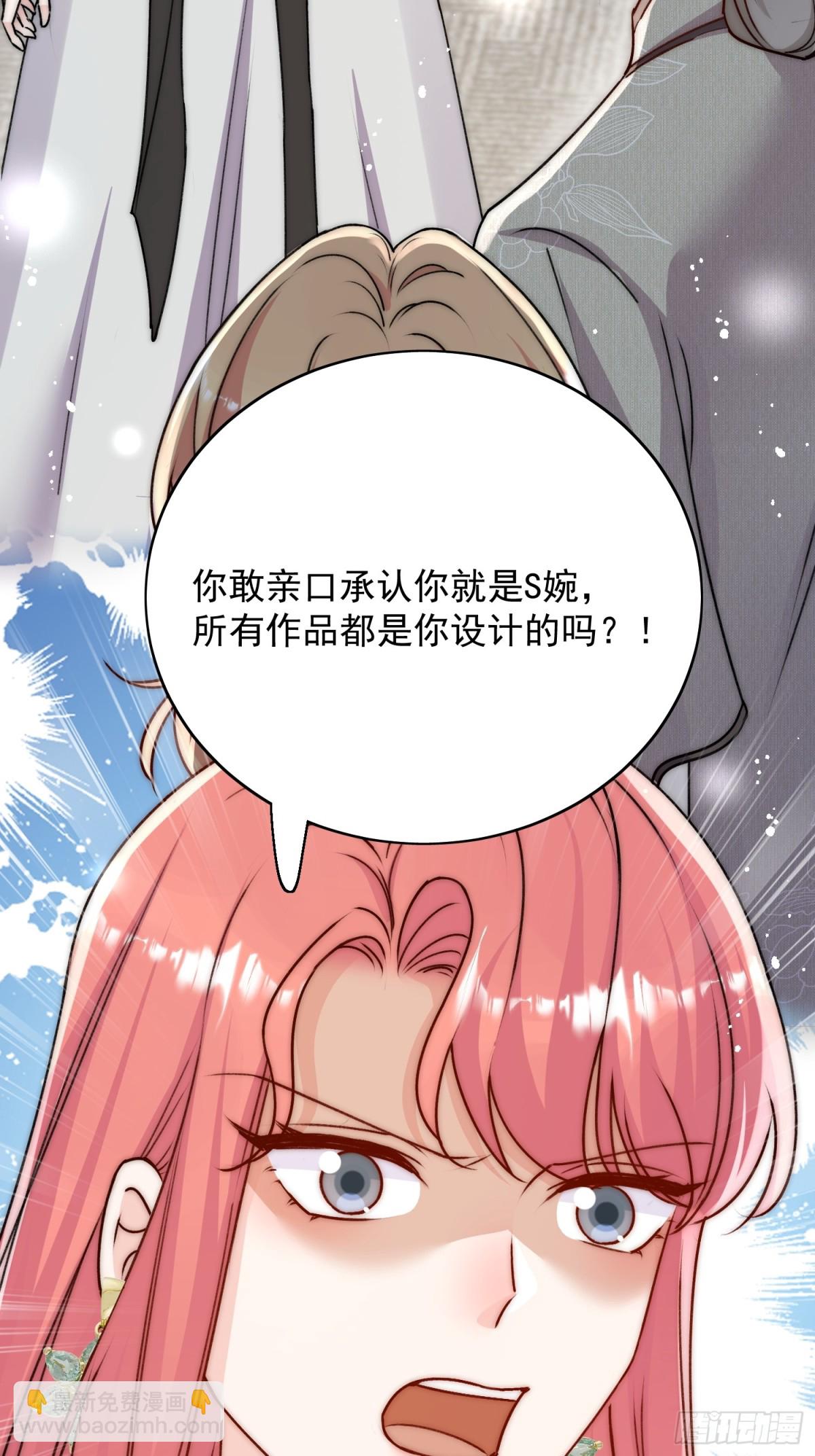 第95话 老师在帮钟婉莹？-第98话