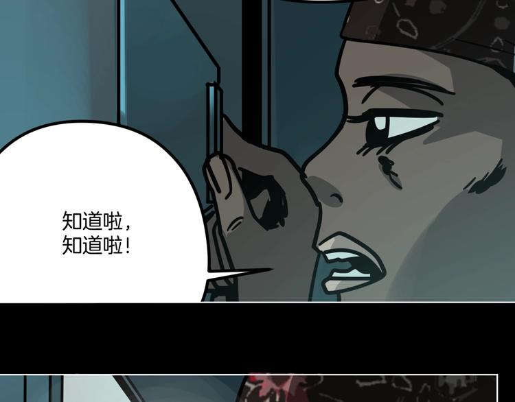 第11话 超能力者的天敌(1/3)-第12话