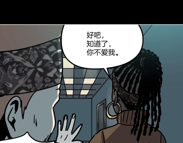 第11话 超能力者的天敌(1/3)-第12话