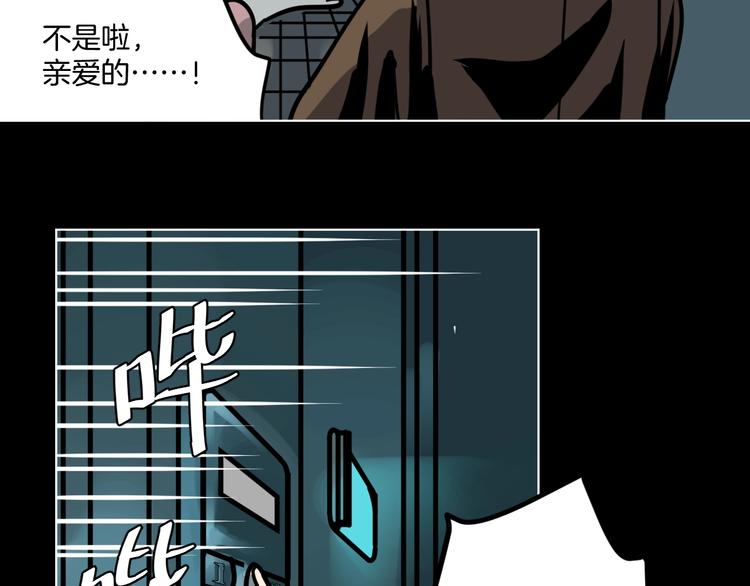 第11话 超能力者的天敌(1/3)-第12话