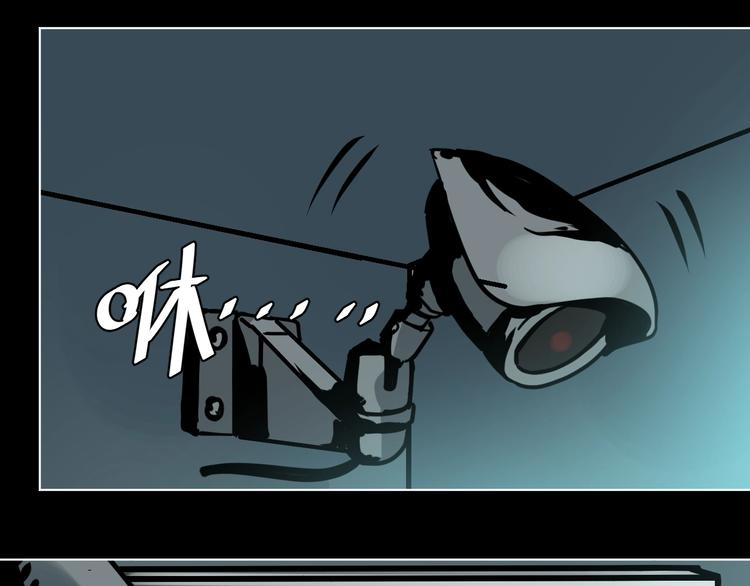 第11话 超能力者的天敌(1/3)-第12话