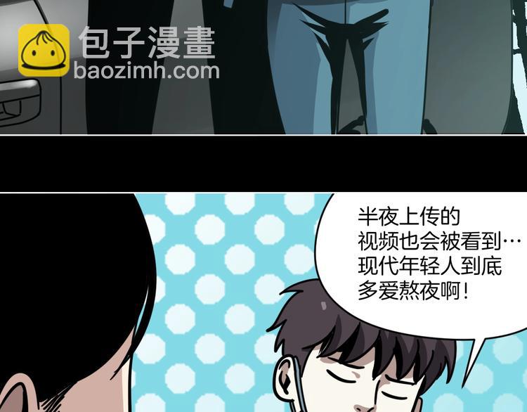 第11话 超能力者的天敌(1/3)-第12话