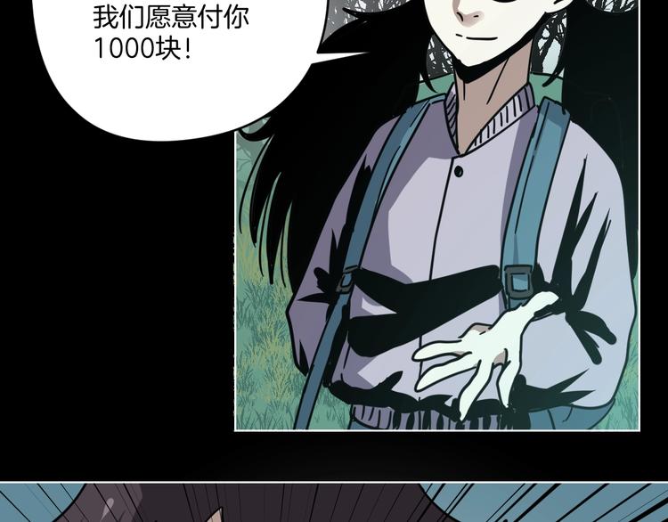 第11话 超能力者的天敌(1/3)-第12话