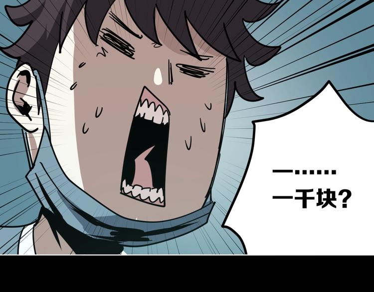 第11话 超能力者的天敌(1/3)-第12话