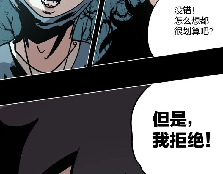 第11话 超能力者的天敌(1/3)-第12话