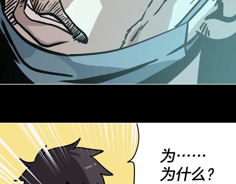 第11话 超能力者的天敌(1/3)-第12话