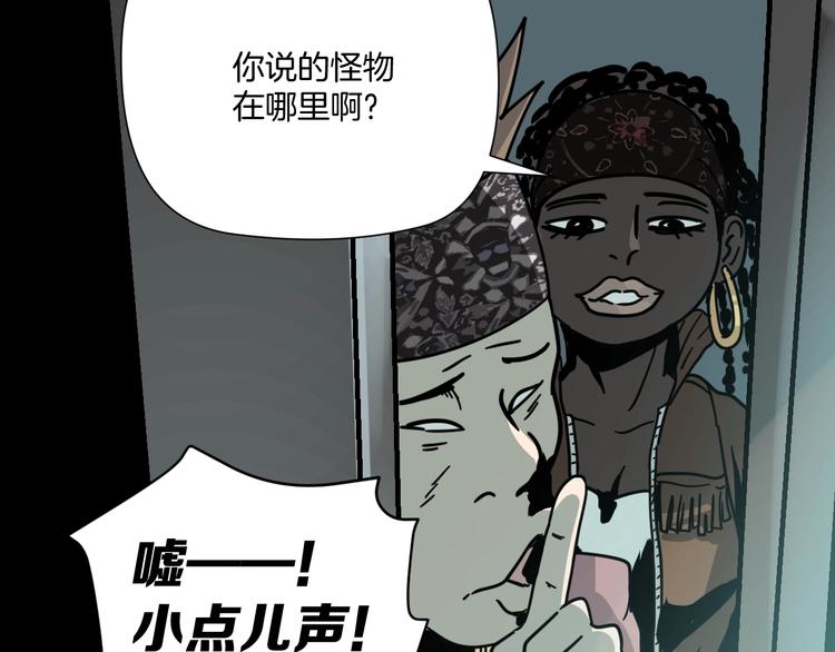 第11话 超能力者的天敌(1/3)-第12话