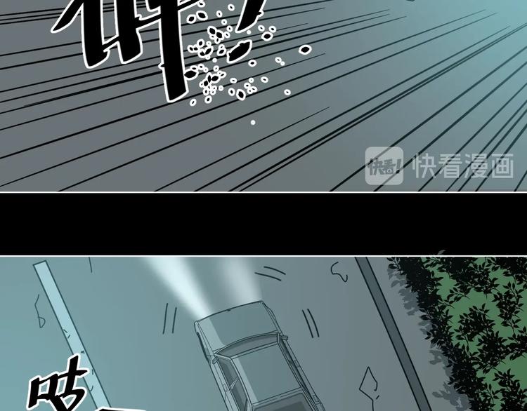 這也算超能力？ - 第13話 後勤部四大天王(2/3) - 4