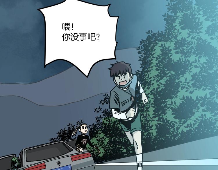 這也算超能力？ - 第13話 後勤部四大天王(2/3) - 8