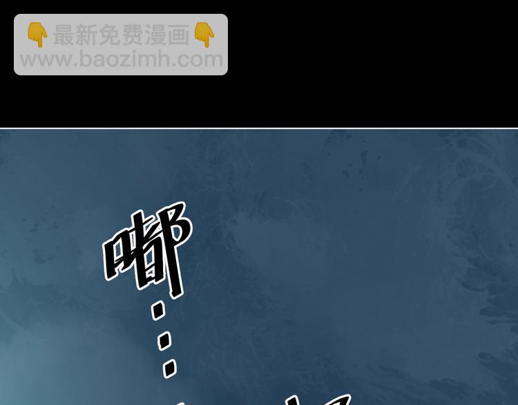 這也算超能力？ - 第13話 後勤部四大天王(2/3) - 7