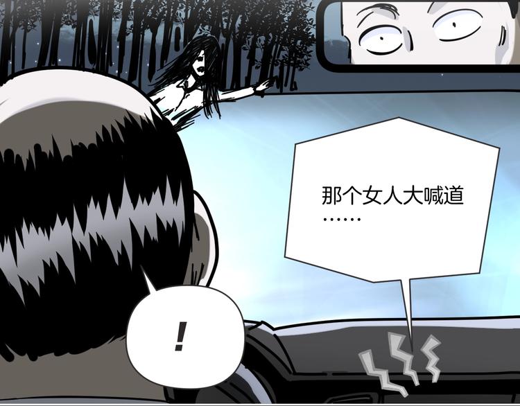 第15话 骗子！(1/2)-第16话