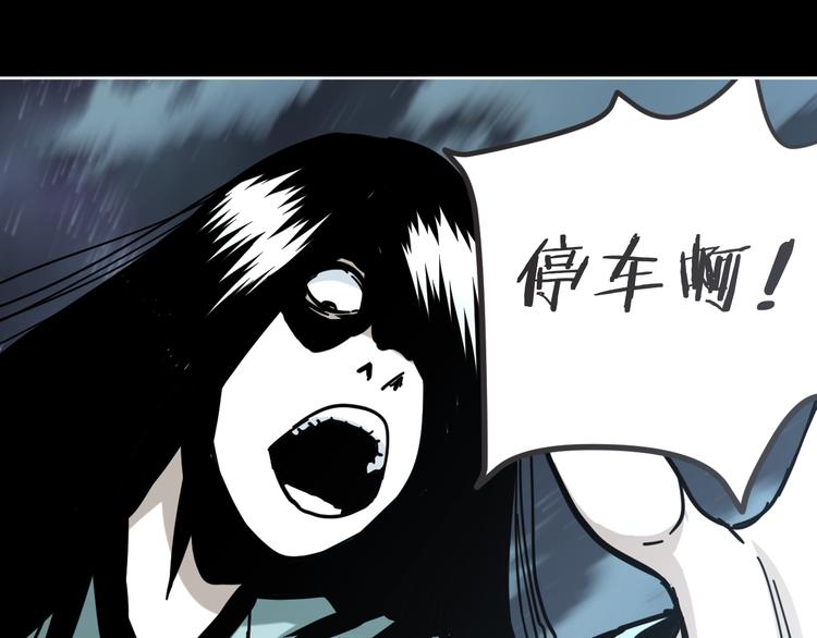 第15话 骗子！(1/2)-第16话