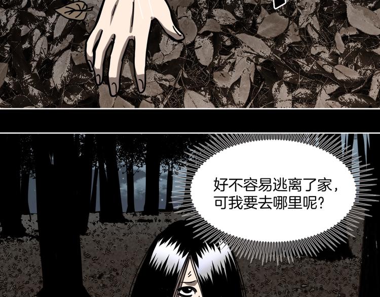 第15话 骗子！(1/2)-第16话