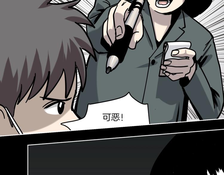 第15话 骗子！(1/2)-第16话