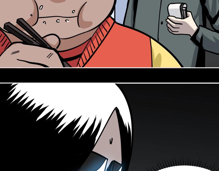 第15话 骗子！(1/2)-第16话