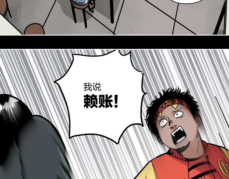 第15话 骗子！(1/2)-第16话