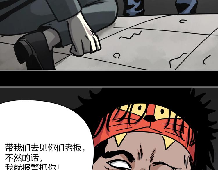 第15话 骗子！(1/2)-第16话