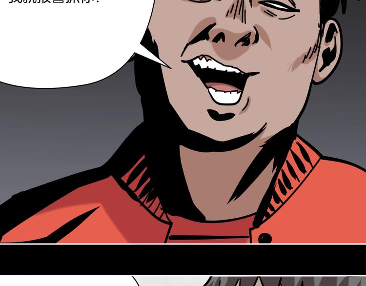 第15话 骗子！(1/2)-第16话