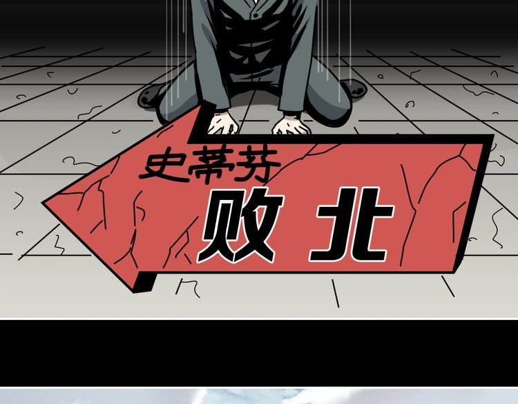 第15话 骗子！(1/2)-第16话