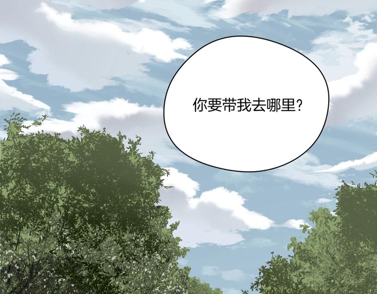 第15话 骗子！(1/2)-第16话