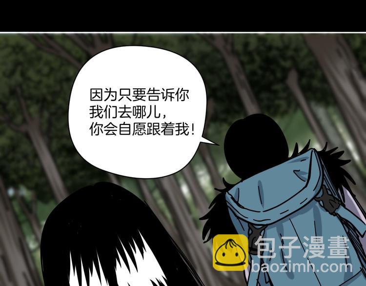 第15话 骗子！(1/2)-第16话