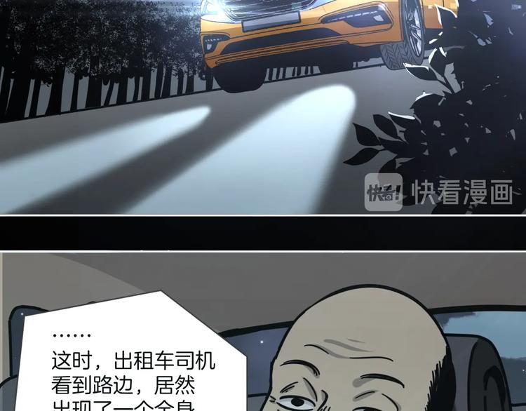 第15话 骗子！(1/2)-第16话